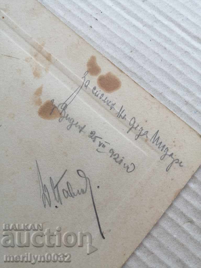 Παράδοση Παλιό φωτογραφικό πορτρέτο φωτογραφίας με χαρτόνι Παράδοση Παλιό φωτογραφικό πορτρέτο φωτογραφίας με χαρτόνι