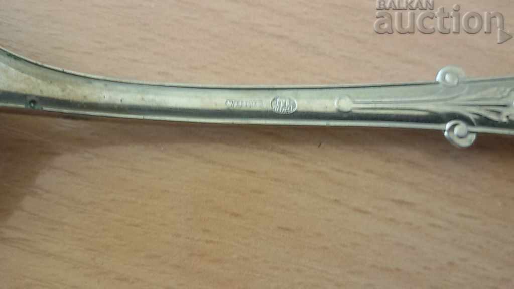 πολλά vintage κουτάλια που - 7 πολλά vintage κουτάλια που - 7