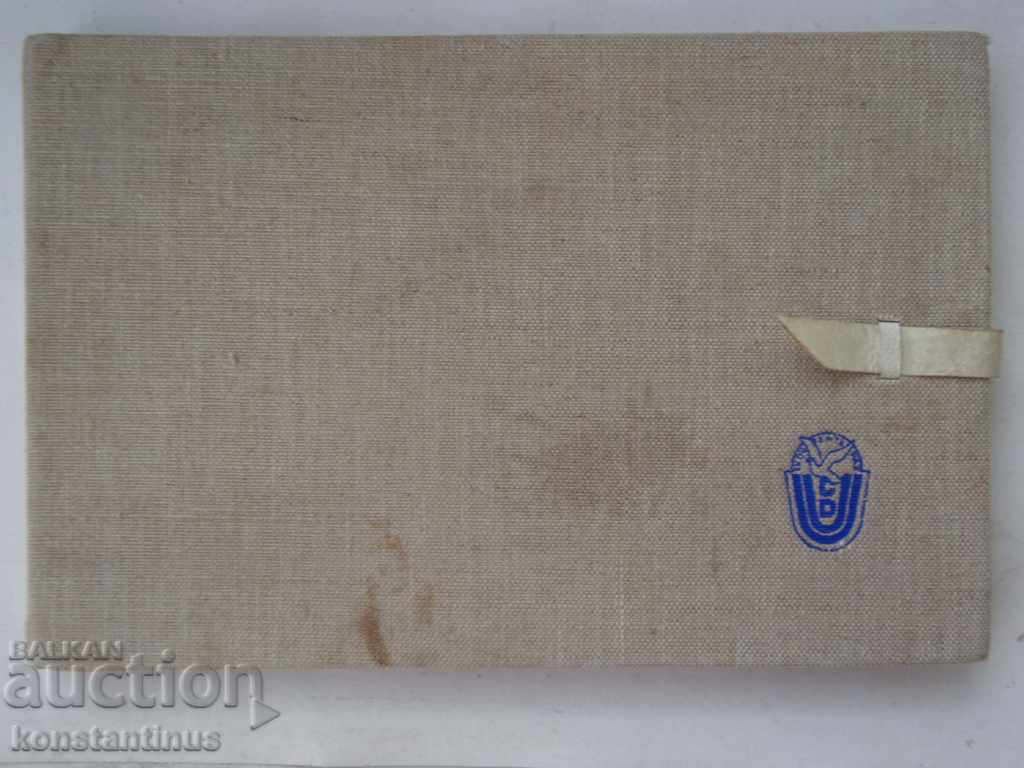 GDR Trial Set 1976 UNC Rare 15 piese PROBA - 7