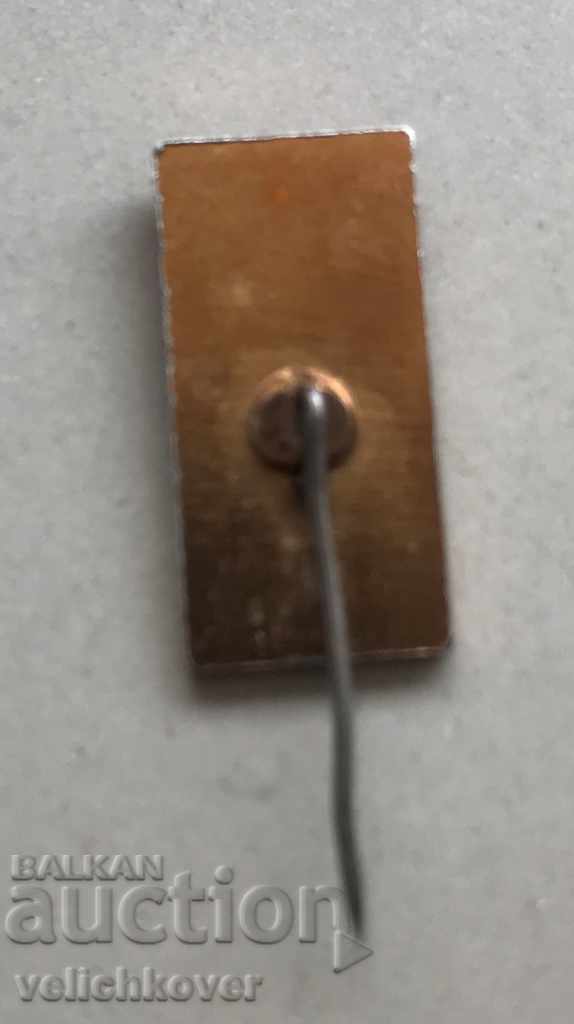 27438 Bulgaria sign 100g. The death of Vasil Levski in 1973. with price 3.00 BGN | € 1.53 27438 Bulgaria sign 100g. The death of Vasil Levski in 1973. with price 3.00 BGN | € 1.53