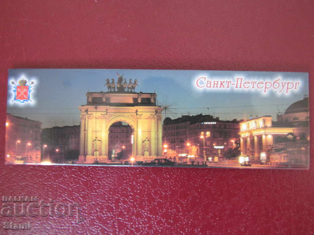 Authentic metal magnet from St. Petersburg, Russia-series-1 with price 10.70 BGN | € 5.47 Authentic metal magnet from St. Petersburg, Russia-series-1 with price 10.70 BGN | € 5.47