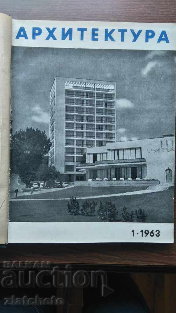 Revista de arhitectură 1963 aniversare
