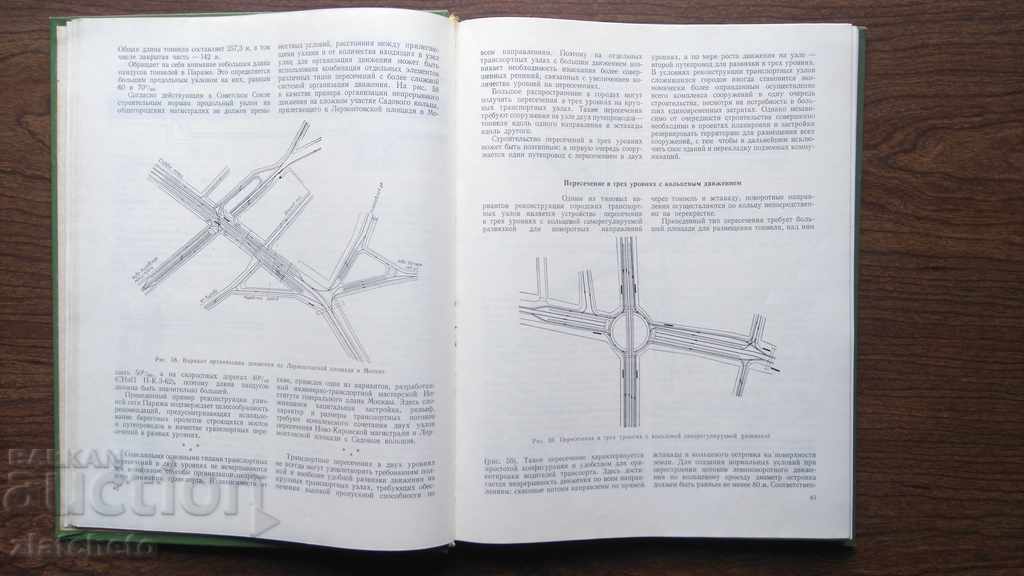Δημοπρασία Διασταυρώσεις σε διαφορετικά επίπεδα κατά μήκος των αυτοκινητοδρόμων της πόλης Δημοπρασία Διασταυρώσεις σε διαφορετικά επίπεδα κατά μήκος των αυτοκινητοδρόμων της πόλης