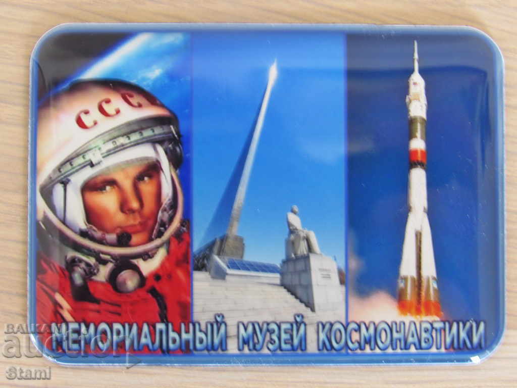 A magnet from the Space Museum in Moscow, Russia with price 8.90 BGN | € 4.55