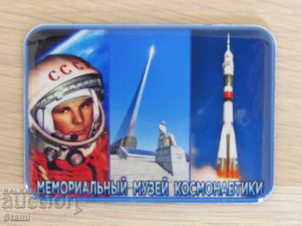 Auction  A magnet from the Space Museum in Moscow, Russia