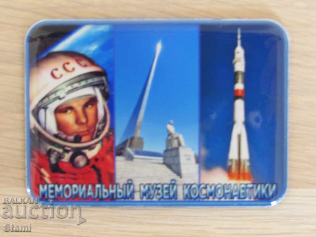 Delivery of A magnet from the Space Museum in Moscow, Russia