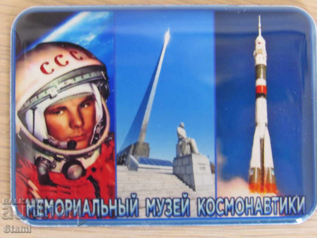 Магнит от Музея на космонавтиката в Москва, Русия