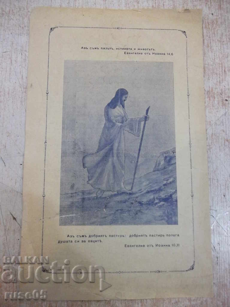 Auction Anniversary Dinner Invitation Brochure Auction Anniversary Dinner Invitation Brochure