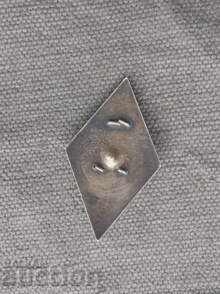 Ромб ВВУЗ " Г. Бенковски" с цена 300.00 лв. | € 153.39 Ромб ВВУЗ " Г. Бенковски" с цена 300.00 лв. | € 153.39