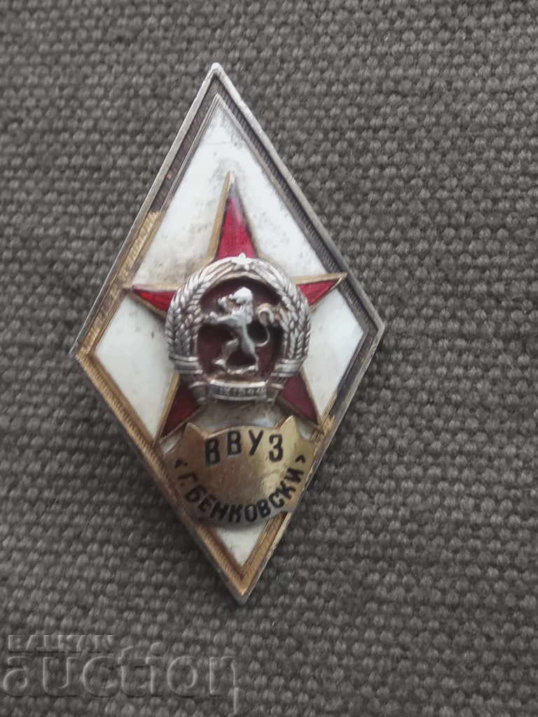 Доставка на Ромб ВВУЗ " Г. Бенковски" Доставка на Ромб ВВУЗ " Г. Бенковски"
