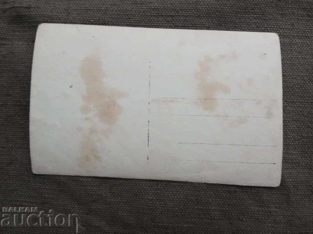 Priest with price 10.00 BGN | € 5.11