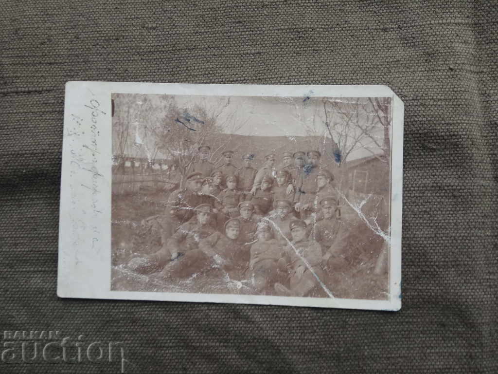 Școala de subofițeri veterinari Sofia 1916