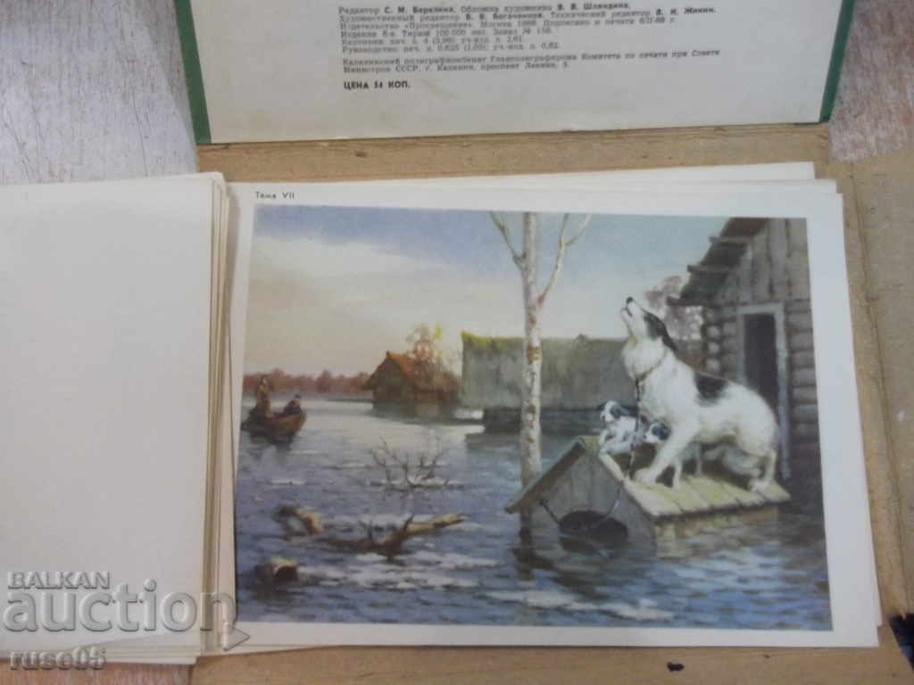 Book "Album of story pictures - T. Diakonov" - 32 pages - 1 - 5 Book "Album of story pictures - T. Diakonov" - 32 pages - 1 - 5