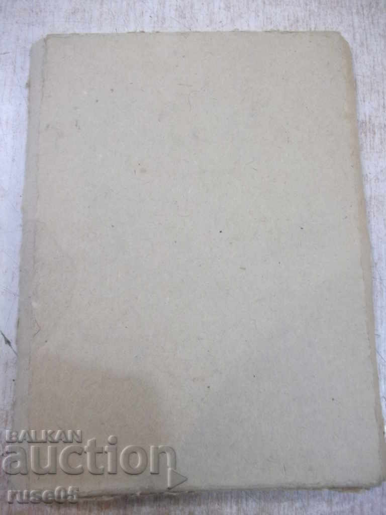 Book "Album of story pictures - T. Diakonov" - 32 pages - 1 - 6 Book "Album of story pictures - T. Diakonov" - 32 pages - 1 - 6