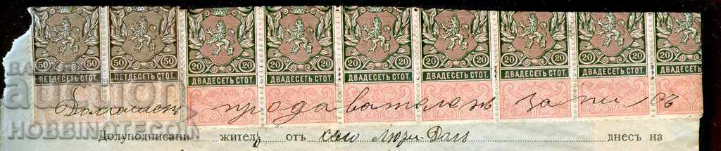Auction STAMPS - 7 x 20 + 3 x 50 St - 1909 - LUTI DOL village Auction STAMPS - 7 x 20 + 3 x 50 St - 1909 - LUTI DOL village