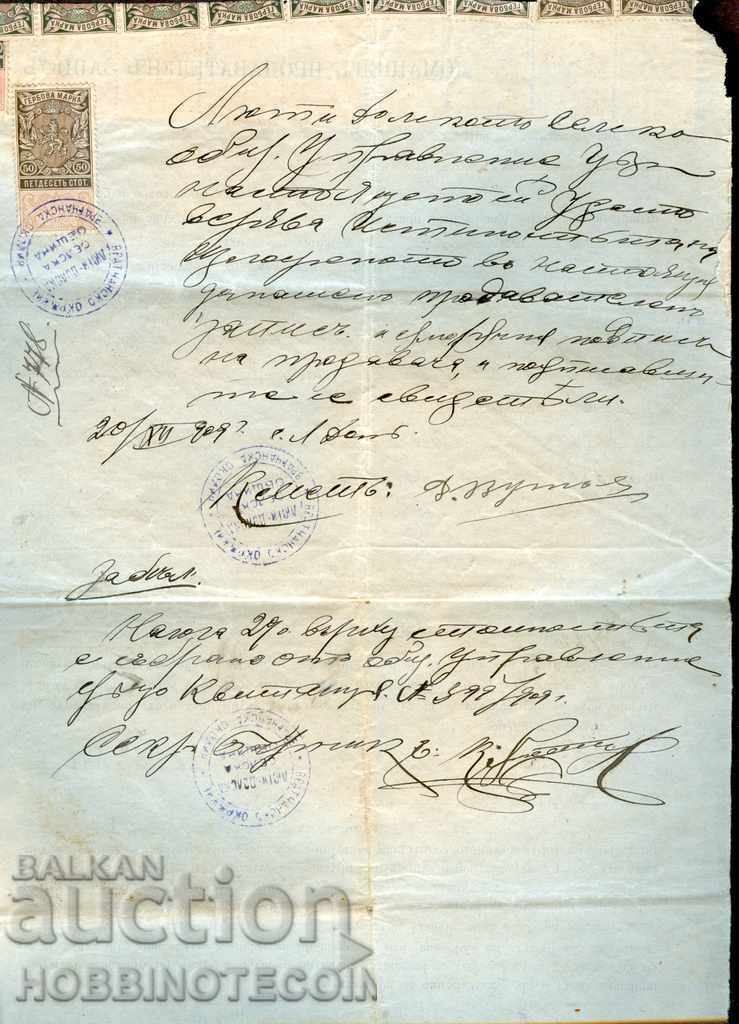 Delivery of STAMPS - 7 x 20 + 3 x 50 St - 1909 - LUTI DOL village Delivery of STAMPS - 7 x 20 + 3 x 50 St - 1909 - LUTI DOL village