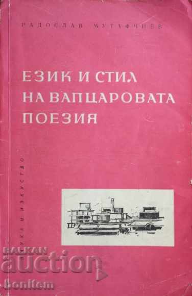 Limba și stilul poeziei lui Vaptsar - Radoslav Mutafchiev