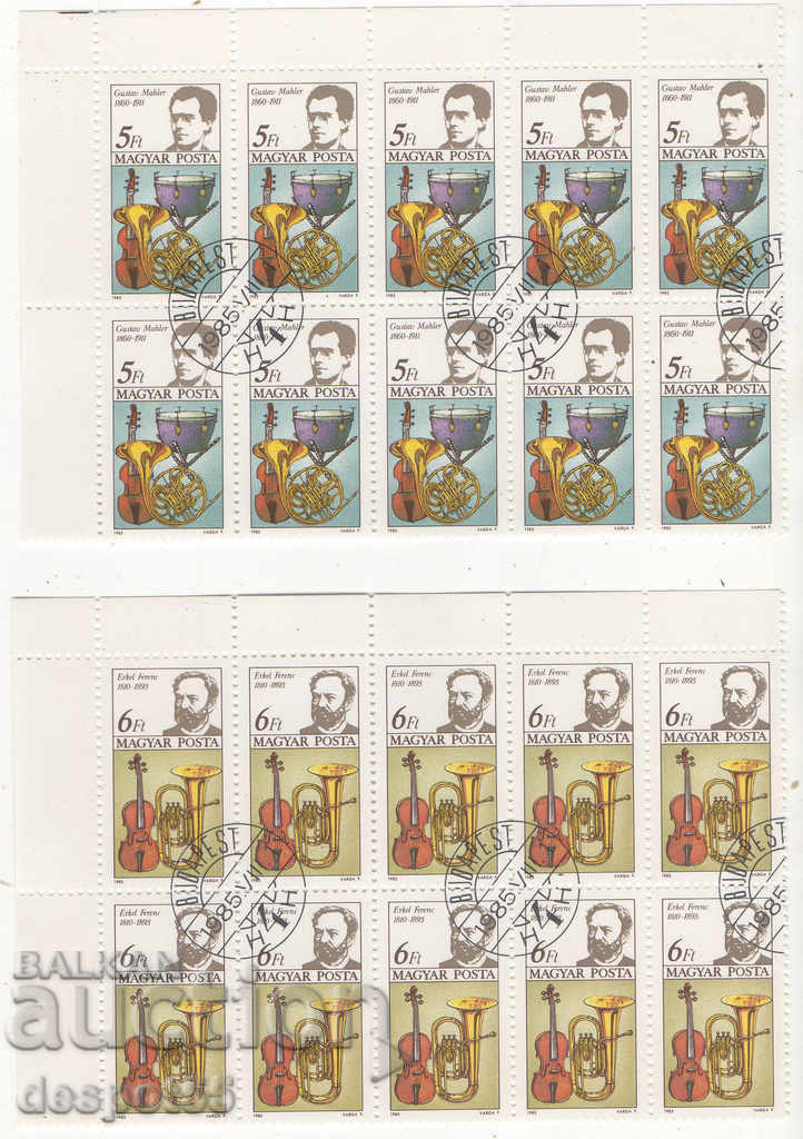 Auction  1985. Hungary. International Year of Music - Composers