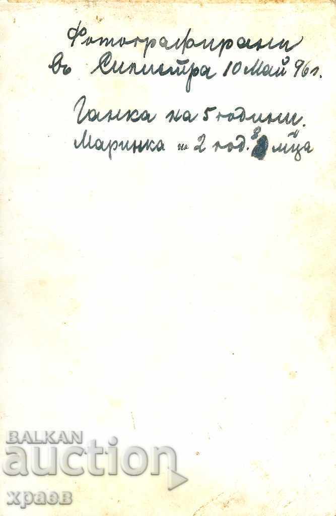 OLD PHOTO - CARDBOARD - 1263 with price 29.99 BGN | € 15.33 OLD PHOTO - CARDBOARD - 1263 with price 29.99 BGN | € 15.33