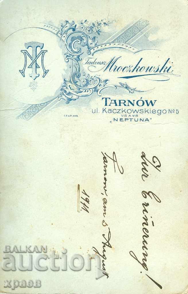 OLD PHOTO - CARDBOARD - 1278 with price 24.99 BGN | € 12.78 OLD PHOTO - CARDBOARD - 1278 with price 24.99 BGN | € 12.78