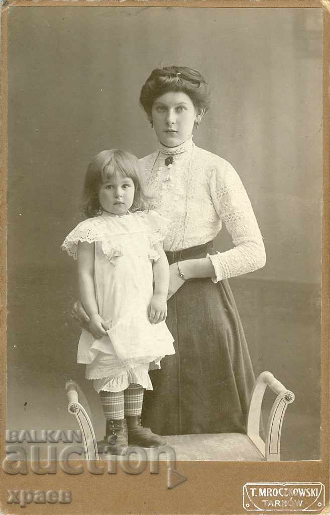 ΠΑΛΙΑ ΦΩΤΟ - ΧΑΡΤΟ - 1278