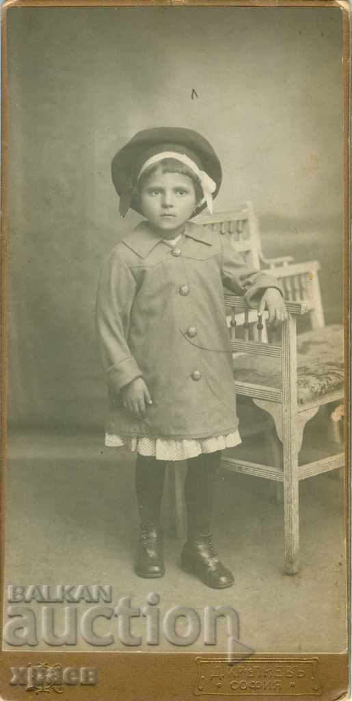 ΠΑΛΙΑ ΦΩΤΟΓΡΑΦΙΑ - ΧΑΡΤΟΝΙ - D. KREPIEV - SOFIA - 1301