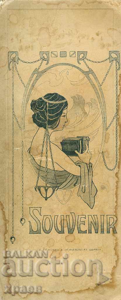 OLD PHOTO - CARDBOARD - 1331 with price 24.99 BGN | € 12.78