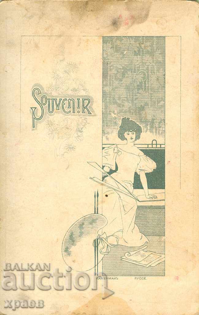 OLD PHOTO - CARDBOARD - 1372 with price 24.99 BGN | € 12.78 OLD PHOTO - CARDBOARD - 1372 with price 24.99 BGN | € 12.78