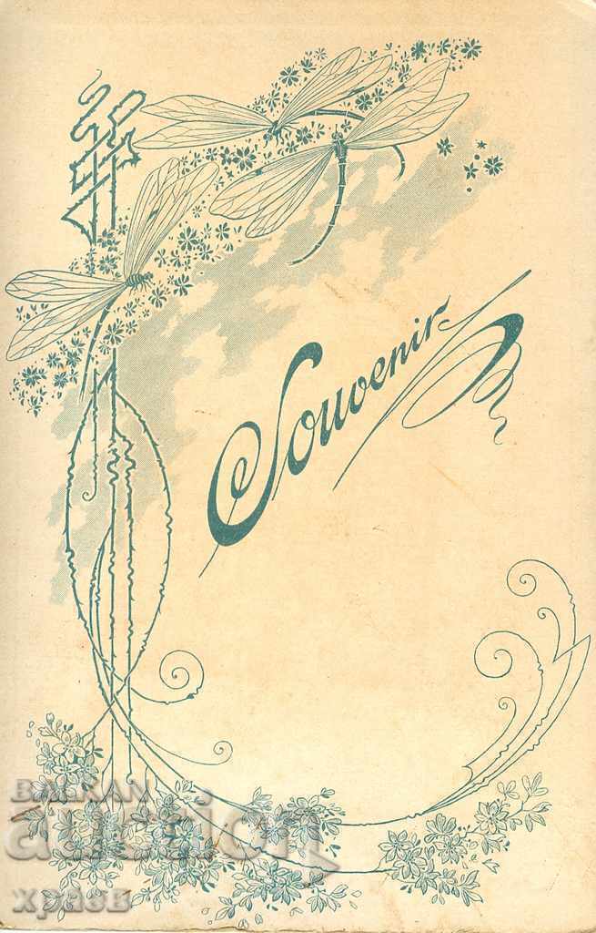 FOTO VECHE - CARTON - 1373 cu preț € 12.99 | 25.41 BGN FOTO VECHE - CARTON - 1373 cu preț € 12.99 | 25.41 BGN