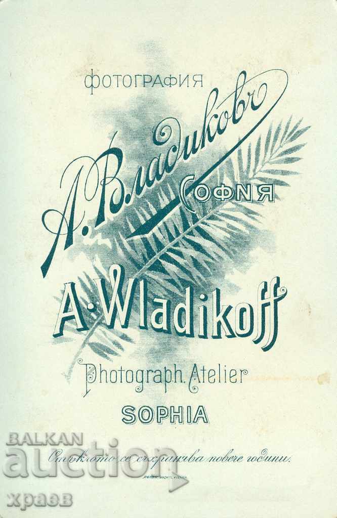 OLD PHOTO - CARDBOARD - A. VLADIKOV - SOFIA - 1379 with price 24.99 BGN | € 12.78 OLD PHOTO - CARDBOARD - A. VLADIKOV - SOFIA - 1379 with price 24.99 BGN | € 12.78