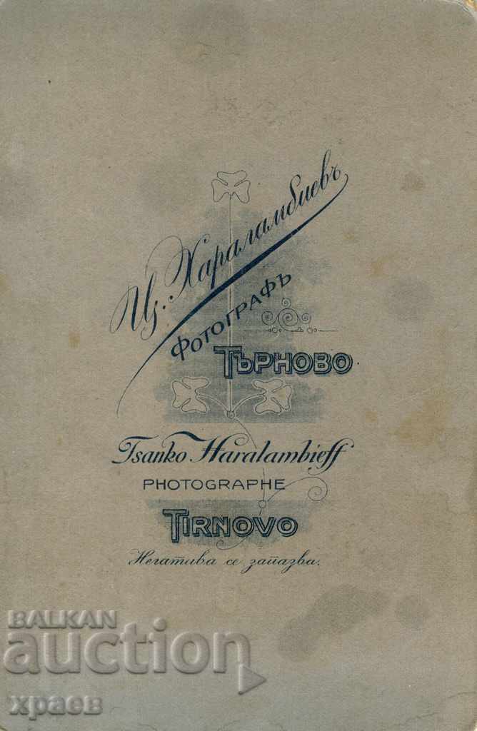 OLD PHOTO - CARDBOARD - T. KHARALABIEV - TARNOVO - 1486 with price 24.99 BGN | € 12.78