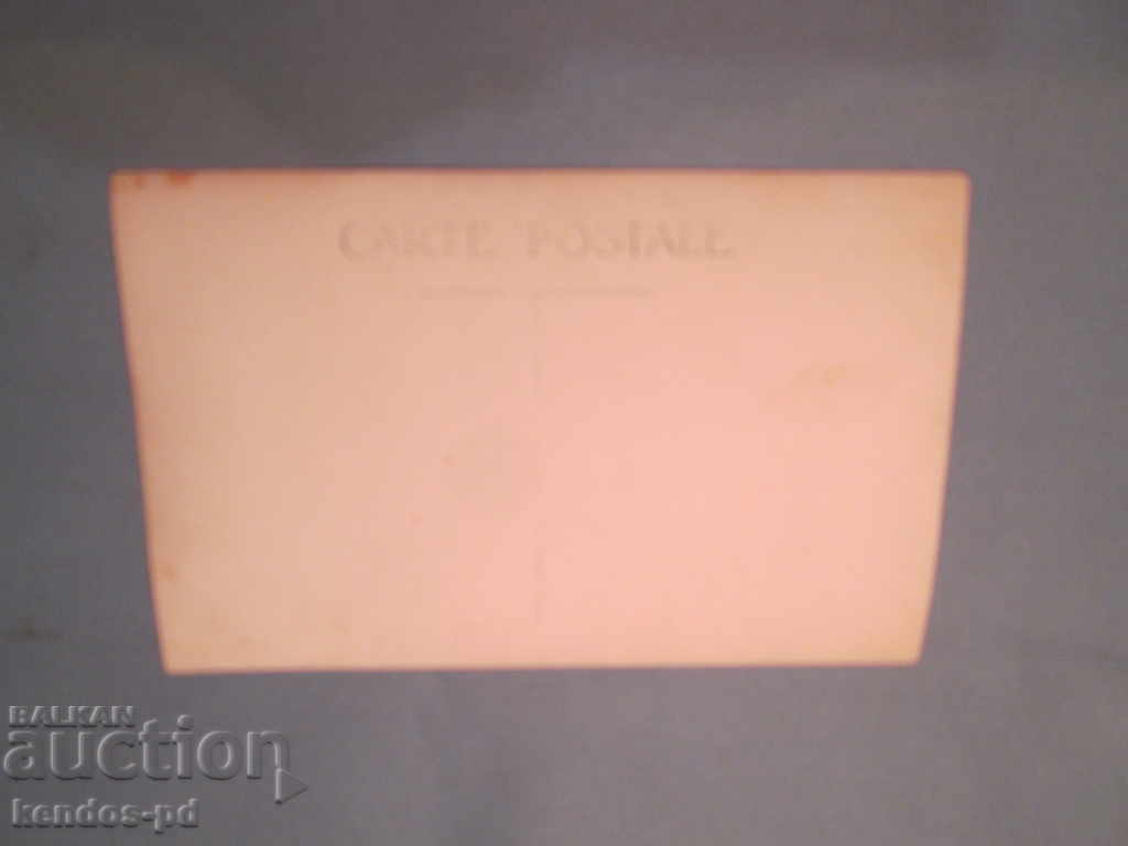I'm selling an old photo. Rare! with price 1.90 BGN | € 0.97
