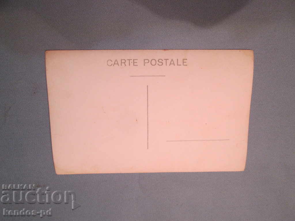 I'm selling an old photo. Rare! with price 1.90 BGN | € 0.97
