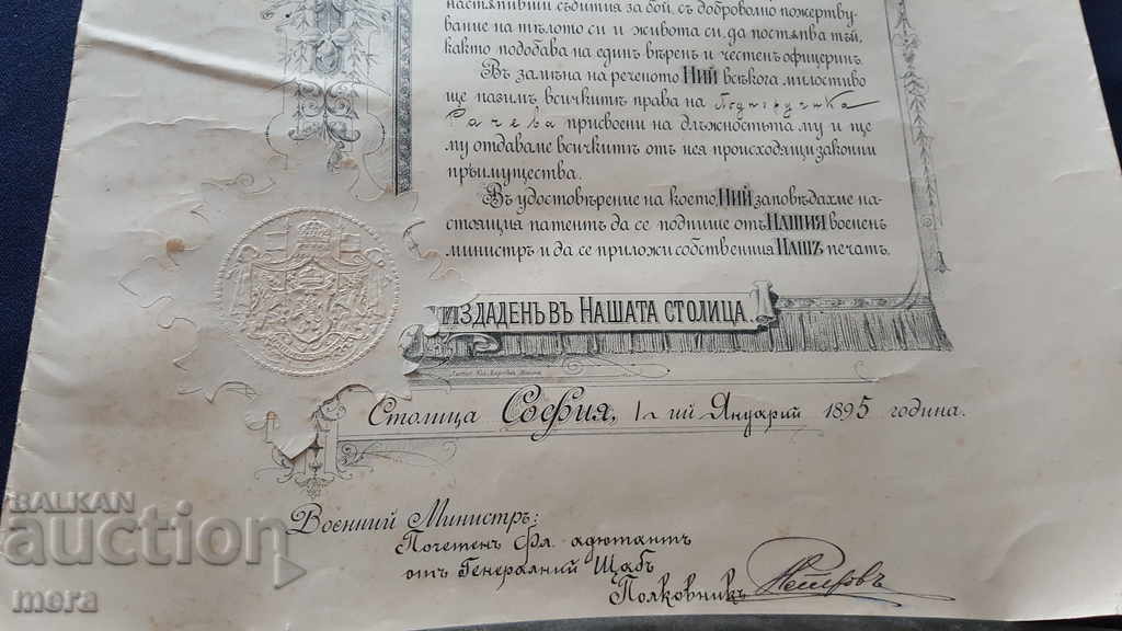 Ferdinand's patent for an officer's rank - 5 Ferdinand's patent for an officer's rank - 5