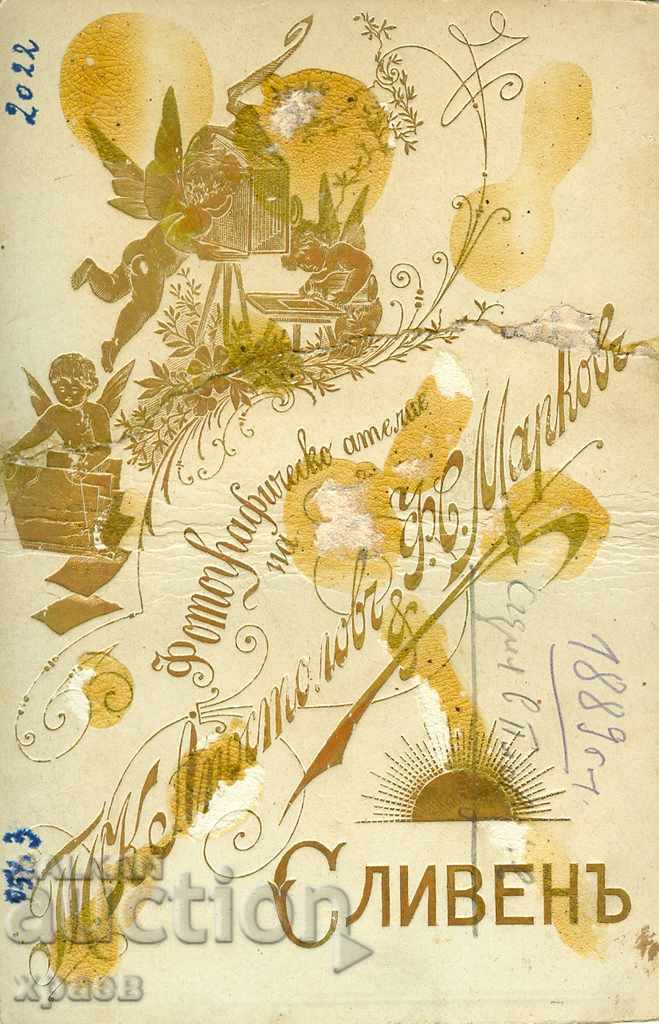 OLD PHOTOGRAPH - CARDBOARD - APOSTOLOV - SLIVEN - 1512 with price 19.99 BGN | € 10.22 OLD PHOTOGRAPH - CARDBOARD - APOSTOLOV - SLIVEN - 1512 with price 19.99 BGN | € 10.22