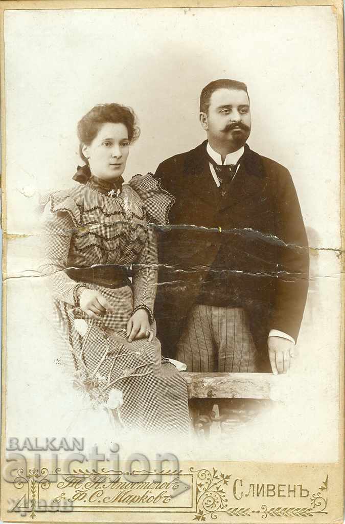 ΠΑΛΙΑ ΦΩΤΟΓΡΑΦΙΑ - ΧΑΡΤΟ - ΑΠΟΣΤΟΛΟΦ - ΣΛΙΒΕΝ - 1512