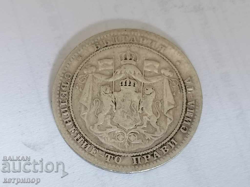 1 lev 1882 Bulgaria with price 15.00 BGN | € 7.67 1 lev 1882 Bulgaria with price 15.00 BGN | € 7.67