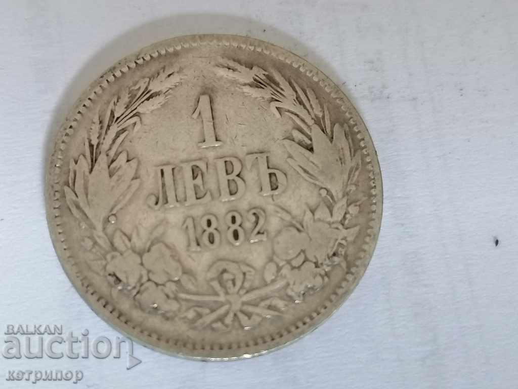 1 lev 1882 Bulgaria 1 lev 1882 Bulgaria