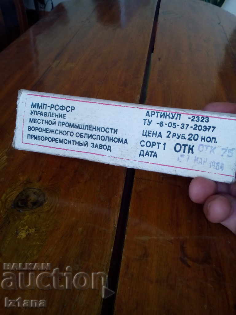 Star Aerometer, density indicator with price 30.00 BGN | € 15.34 Star Aerometer, density indicator with price 30.00 BGN | € 15.34