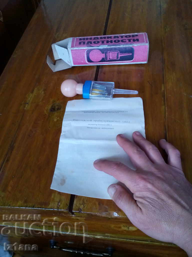 Auction Star Aerometer, density indicator Auction Star Aerometer, density indicator