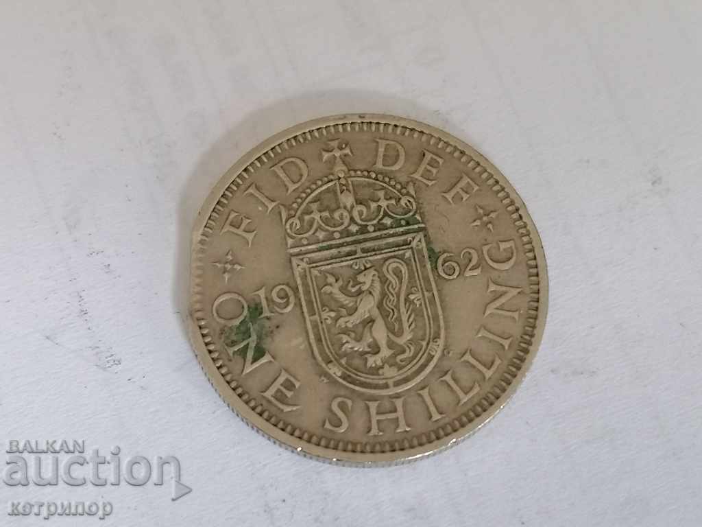 1 shilling 1962 UK pinched