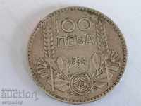 100 лева1934 г