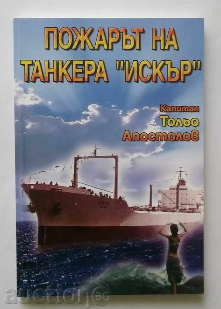 The Fire of the tanker "Iskar" - Tolio Apostolov 2007
