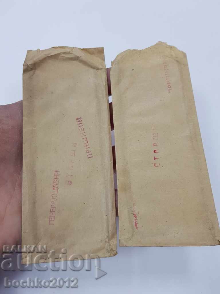 Delivery of Rare Bulgarian royal epaulette packets from the General Staff