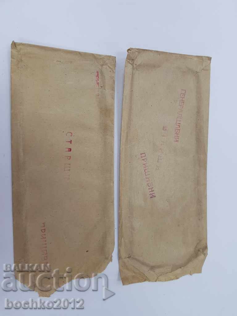 Rare Bulgarian royal epaulette packets from the General Staff Rare Bulgarian royal epaulette packets from the General Staff