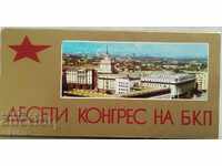 11 cards from the 10th Congress of the Bulgarian Communist Party