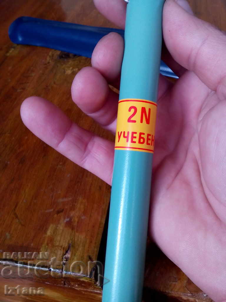 Auction Old training silomer Auction Old training silomer