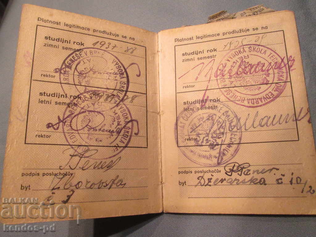 Πουλήστε παλιά dokument.Ryadak! με τιμή 4.90 BGN | € 2.51 Πουλήστε παλιά dokument.Ryadak! με τιμή 4.90 BGN | € 2.51