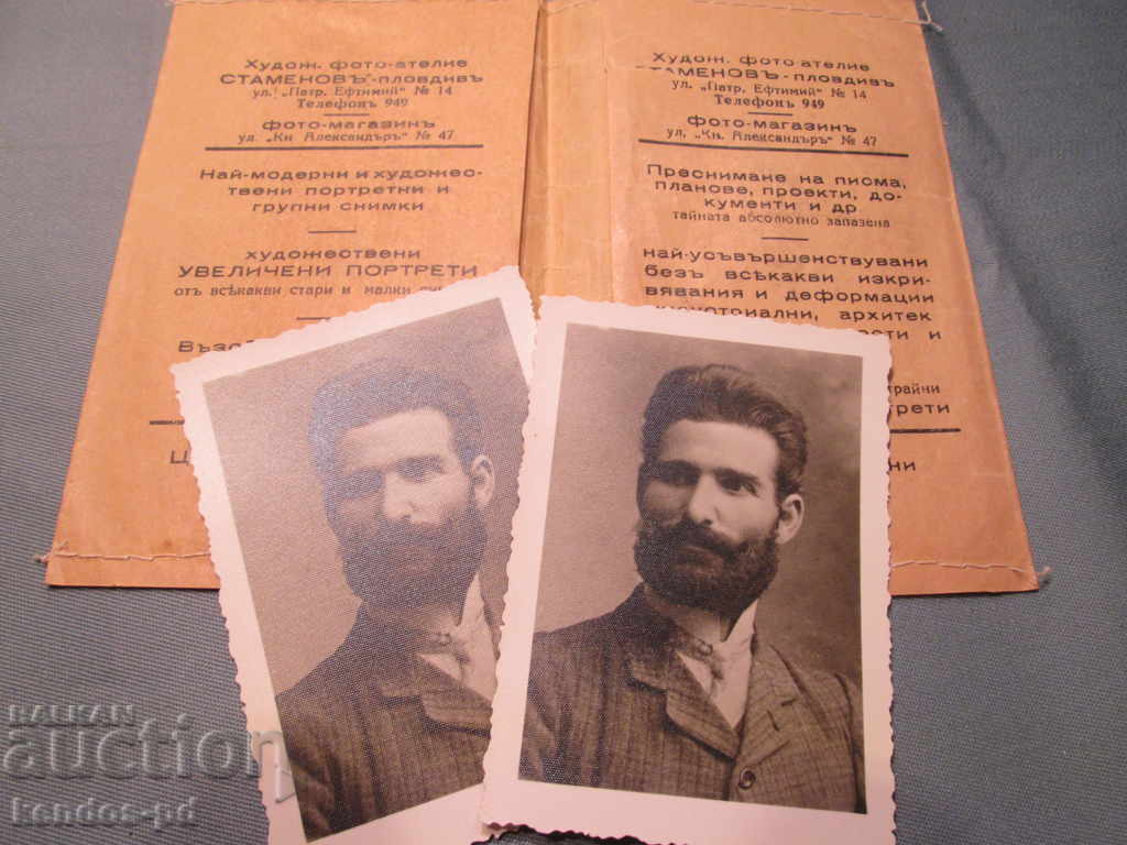 Auction  I sell an old document.