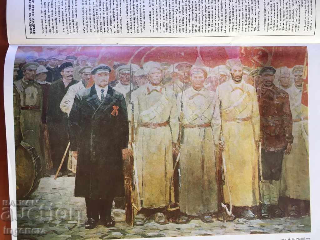 Παράδοση ΓΡΑΦΕΙΟ ΓΡΑΦΕΙΟΥ -1977 Παράδοση ΓΡΑΦΕΙΟ ΓΡΑΦΕΙΟΥ -1977